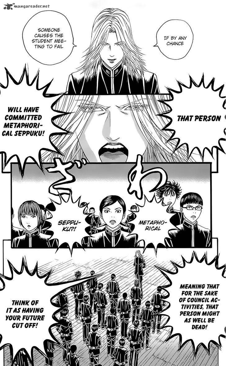 teiichi_no_kuni_4_10
