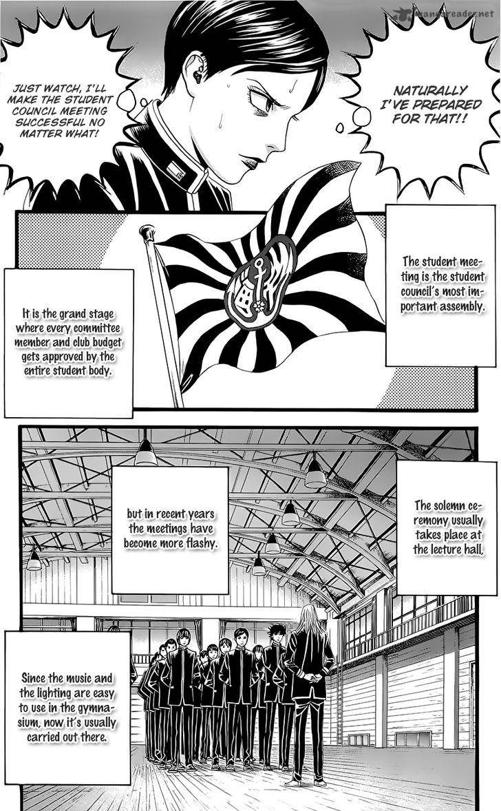 teiichi_no_kuni_4_11