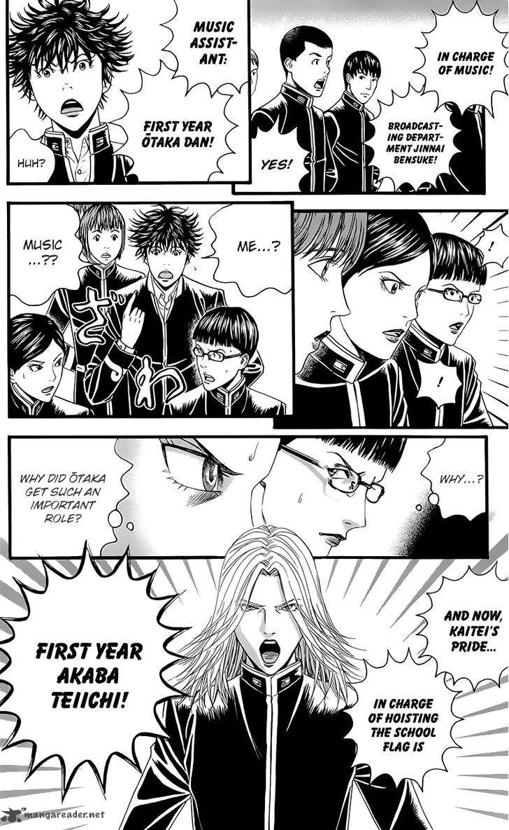 teiichi_no_kuni_4_13
