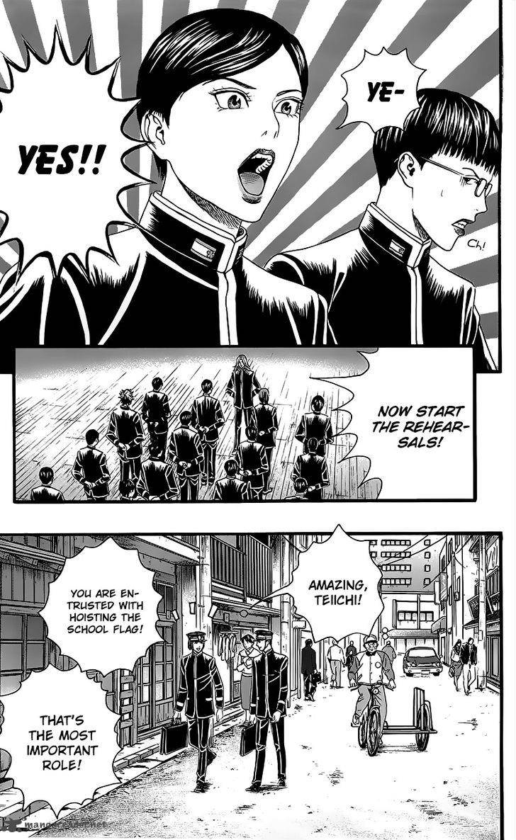 teiichi_no_kuni_4_14