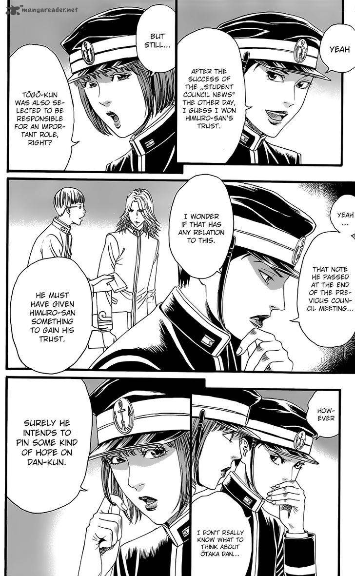 teiichi_no_kuni_4_15