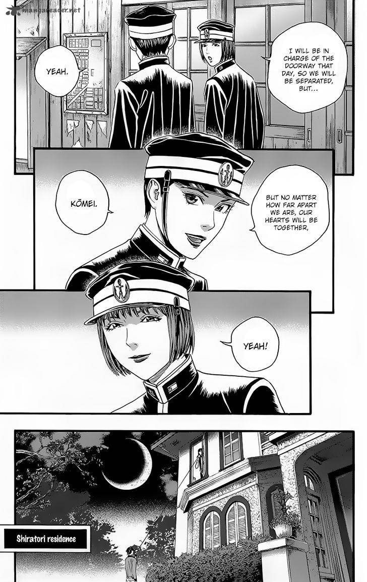 teiichi_no_kuni_4_16
