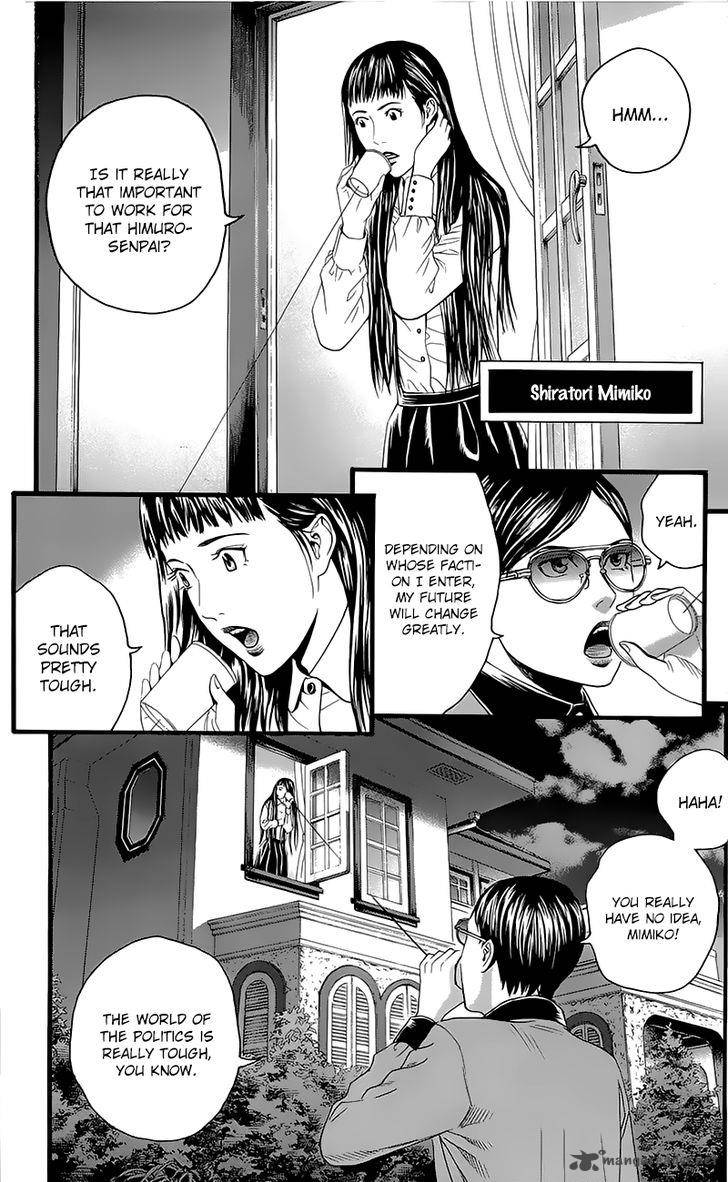 teiichi_no_kuni_4_17