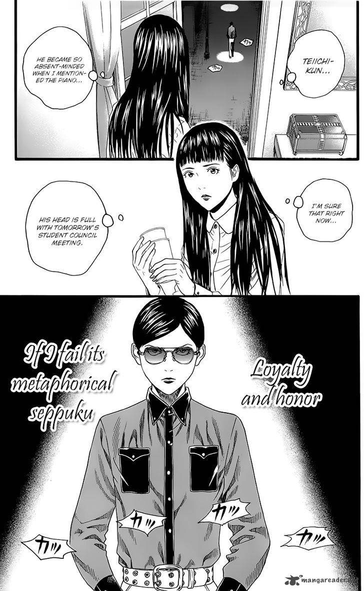 teiichi_no_kuni_4_20