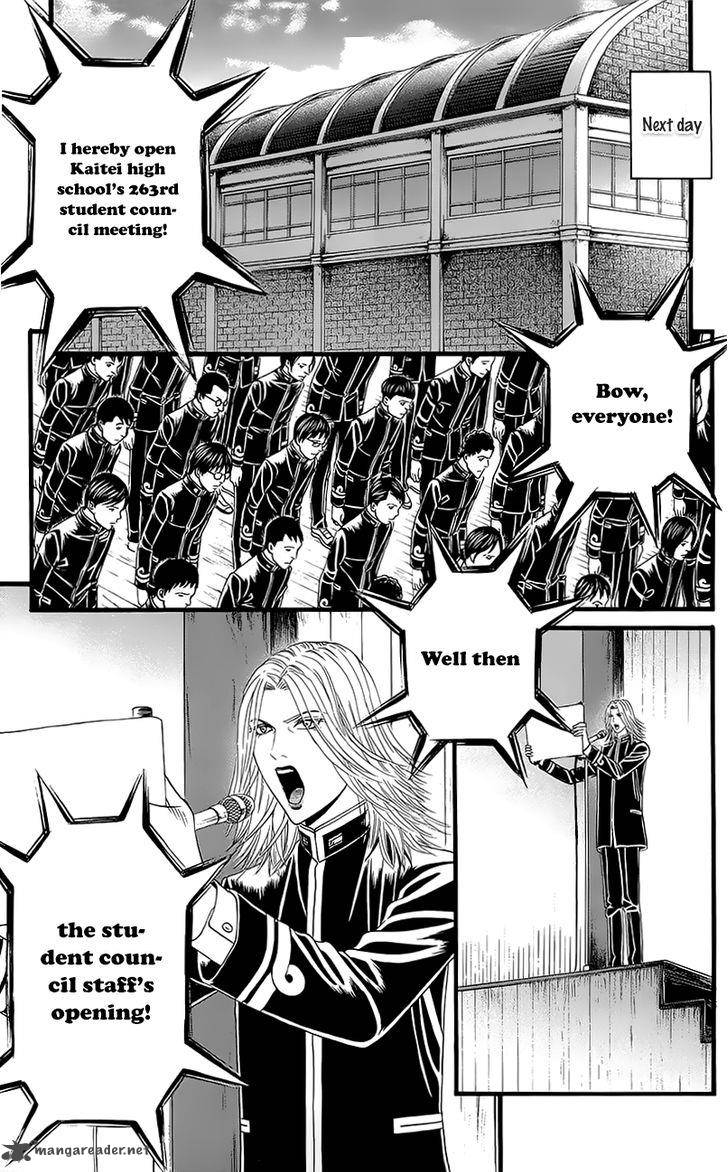 teiichi_no_kuni_4_21