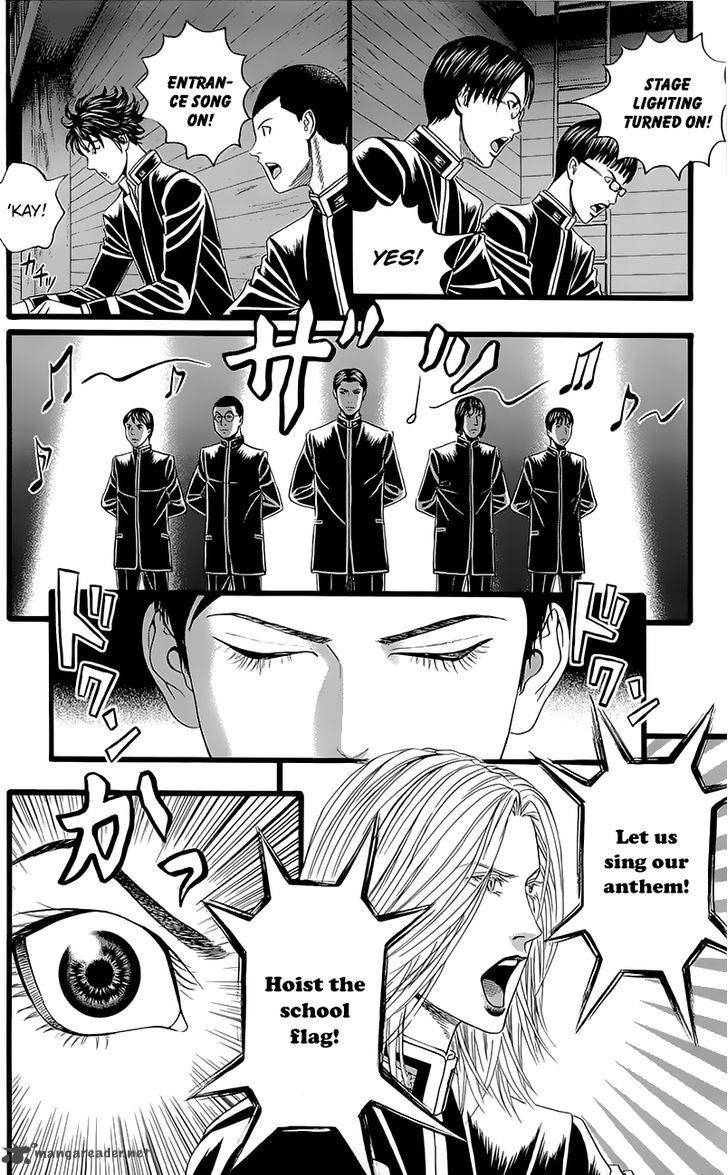 teiichi_no_kuni_4_22