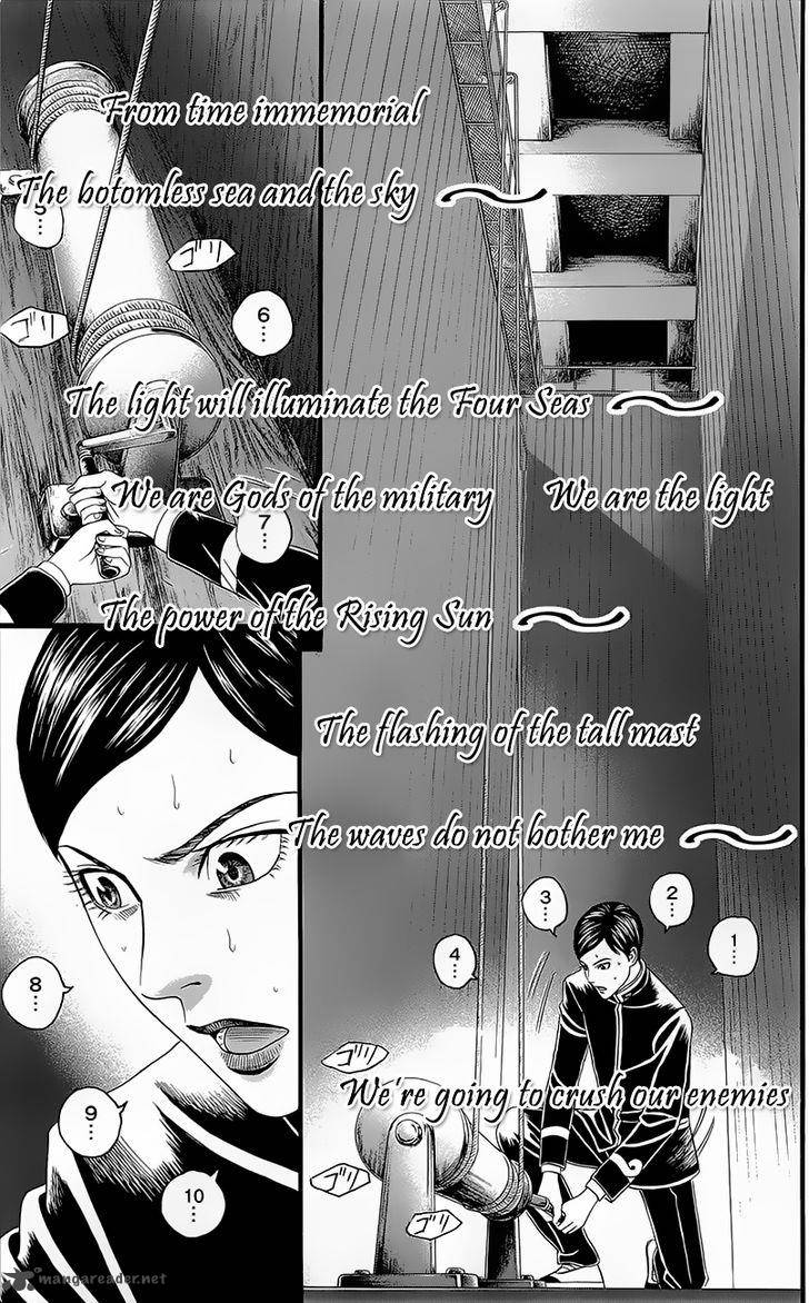 teiichi_no_kuni_4_23