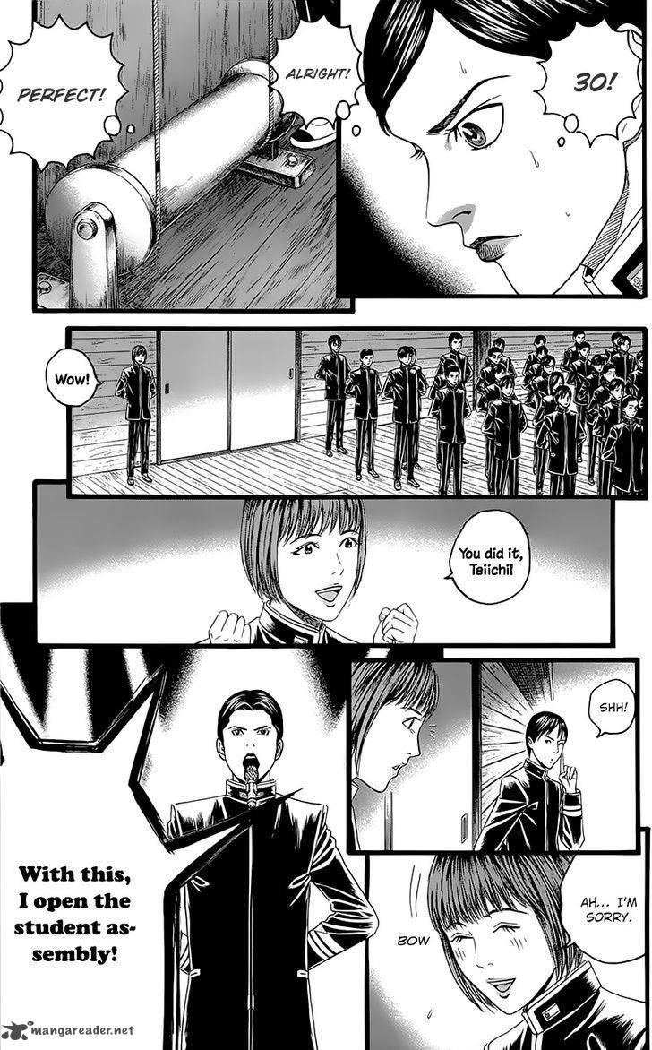 teiichi_no_kuni_4_25