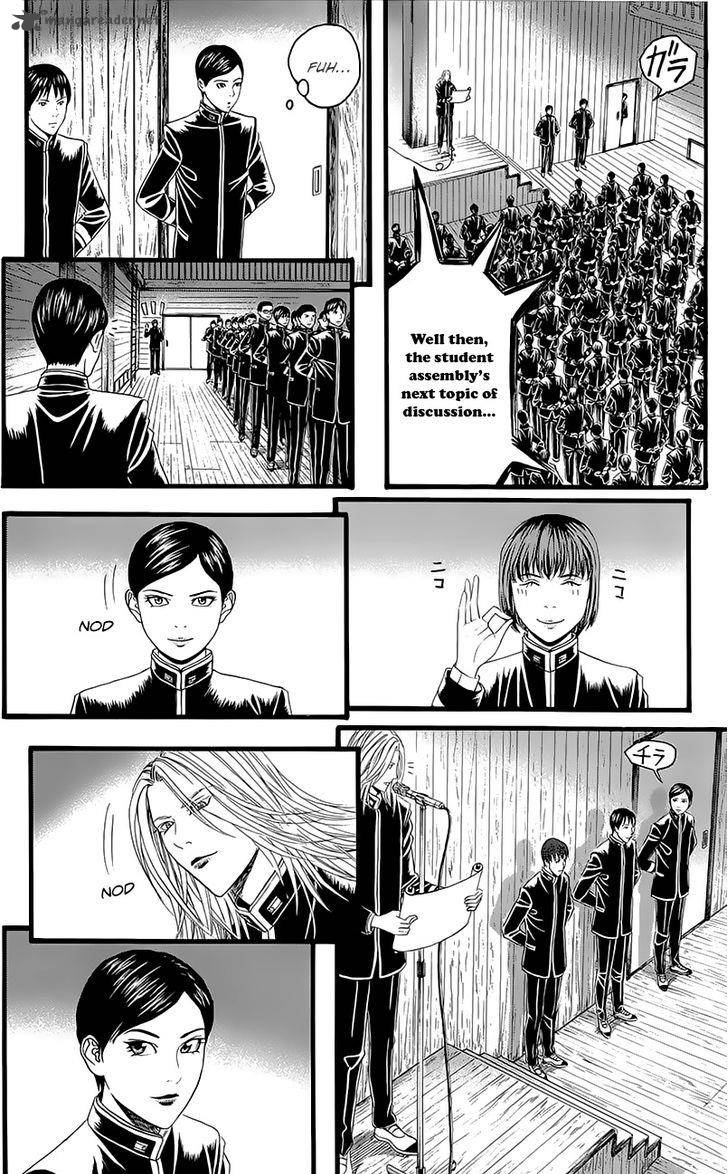 teiichi_no_kuni_4_26