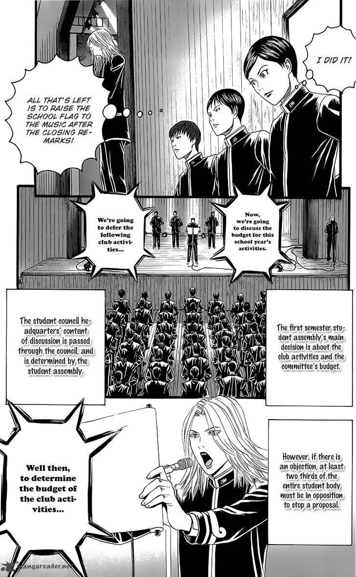 teiichi_no_kuni_4_27