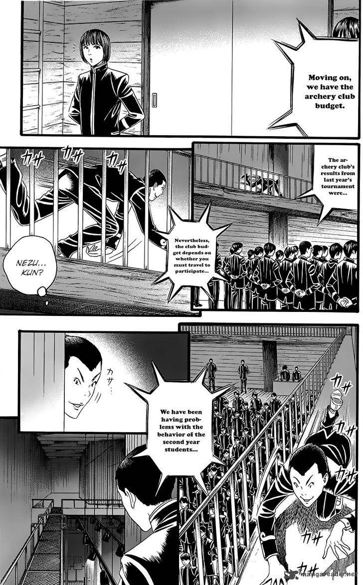 teiichi_no_kuni_4_29