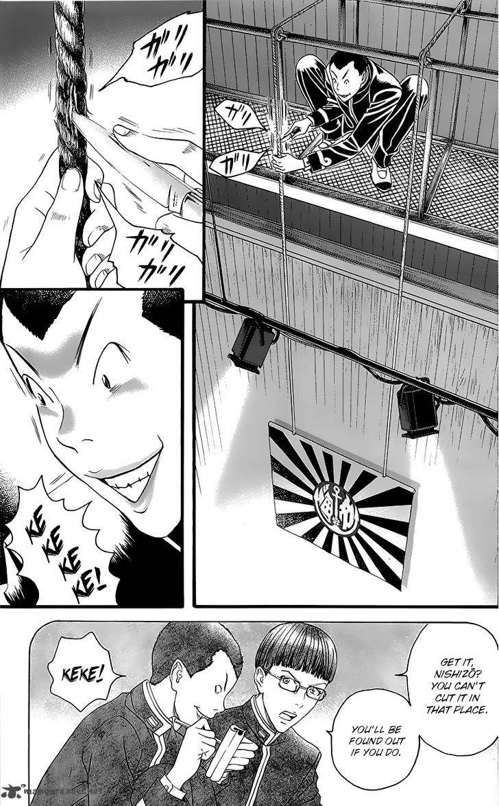 teiichi_no_kuni_4_31