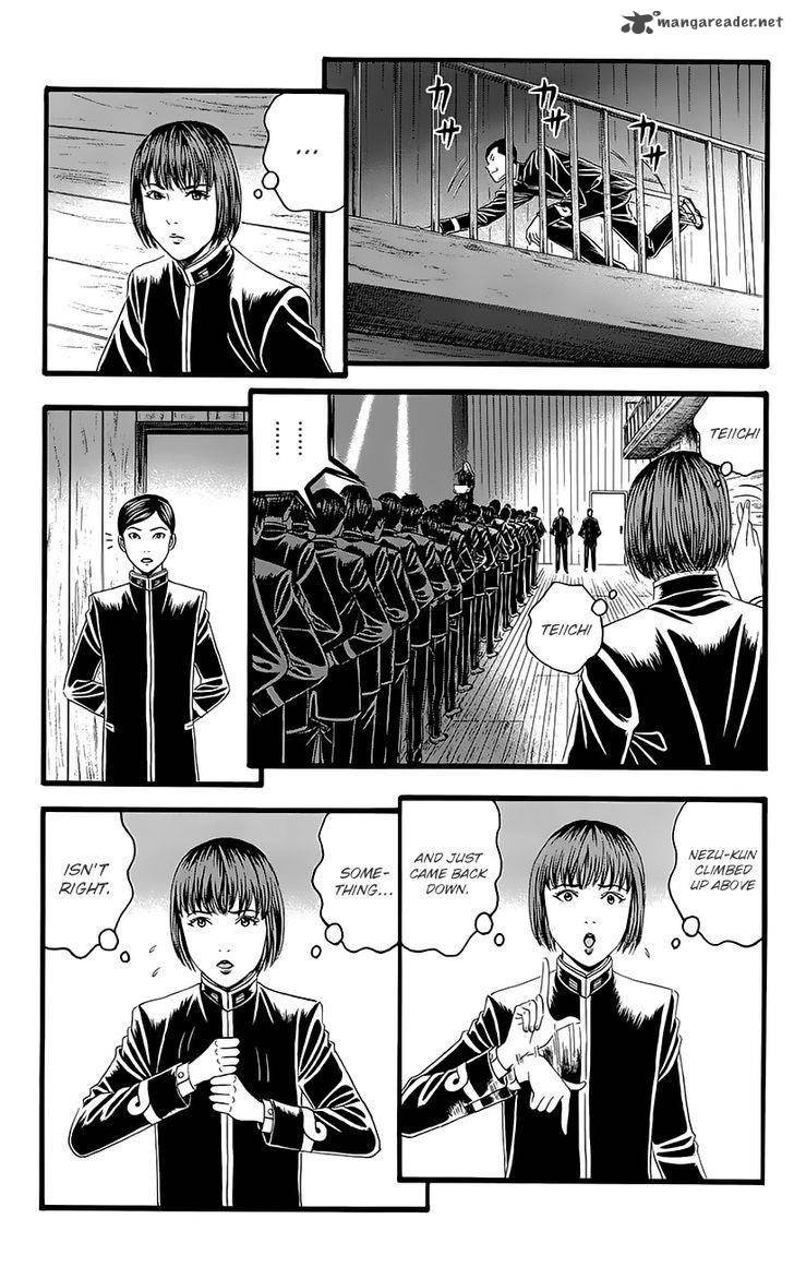 teiichi_no_kuni_4_33