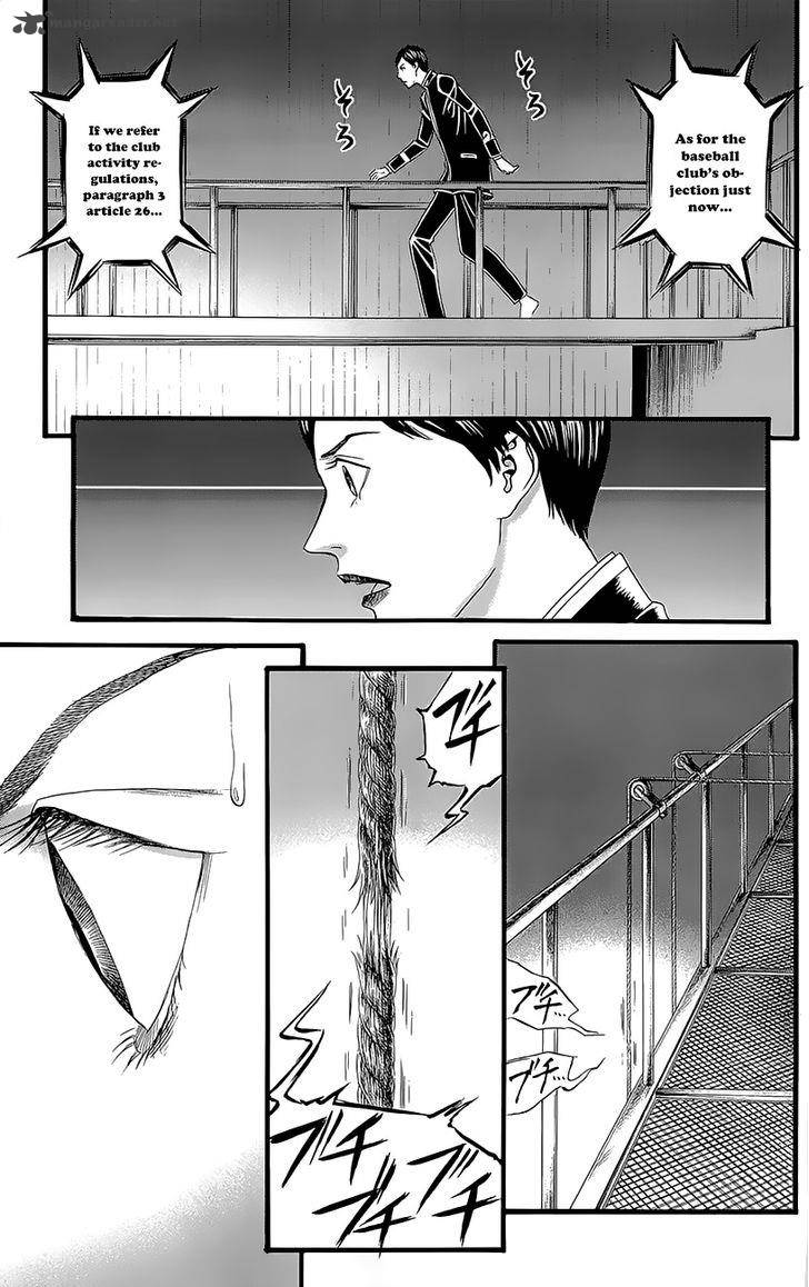 teiichi_no_kuni_4_35