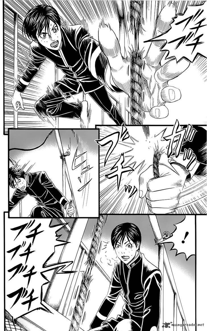 teiichi_no_kuni_4_36