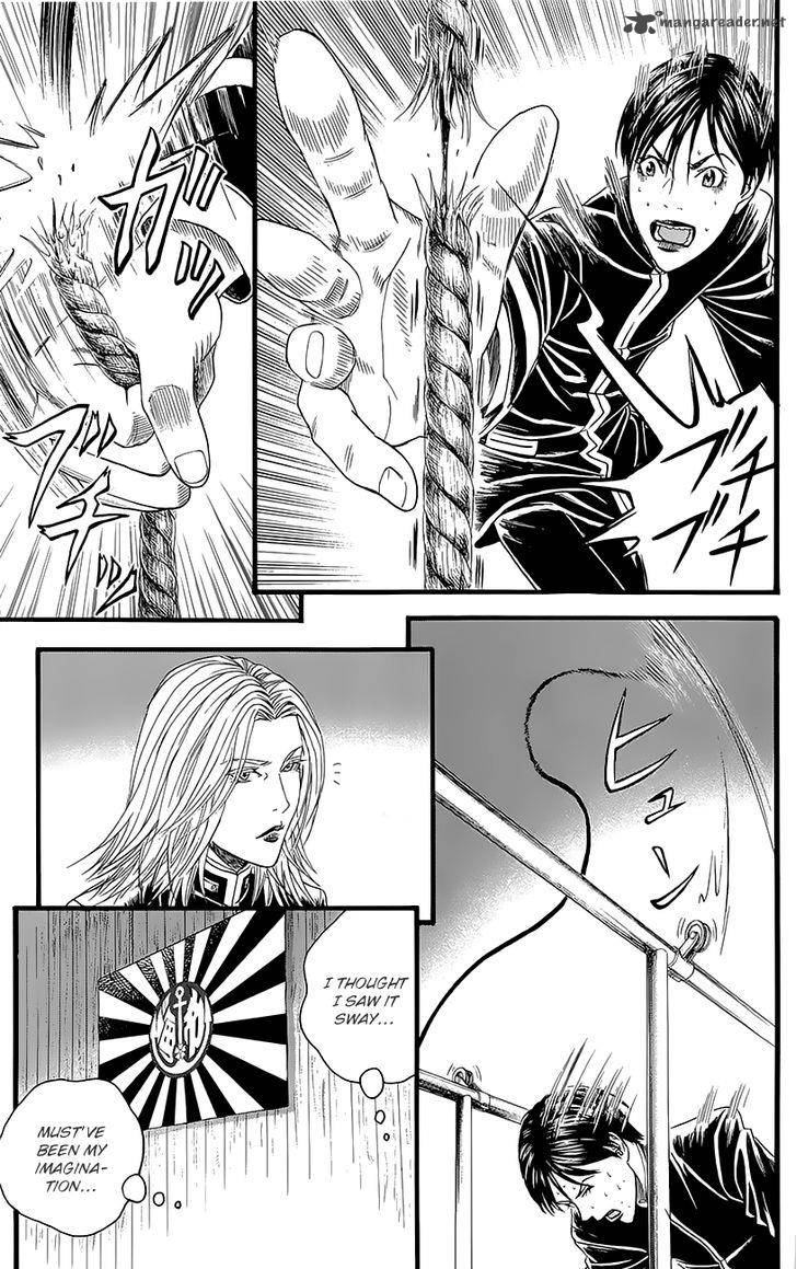teiichi_no_kuni_4_37