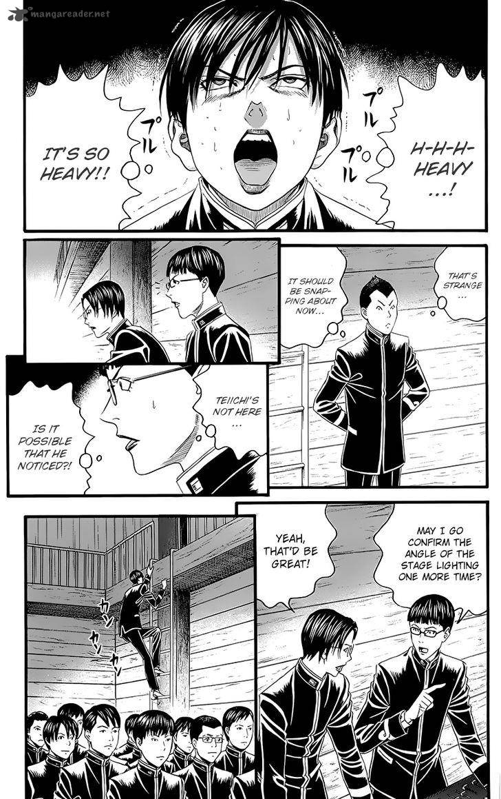 teiichi_no_kuni_4_39