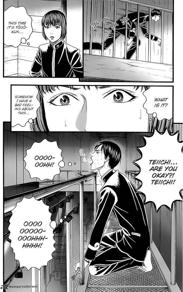 teiichi_no_kuni_4_40