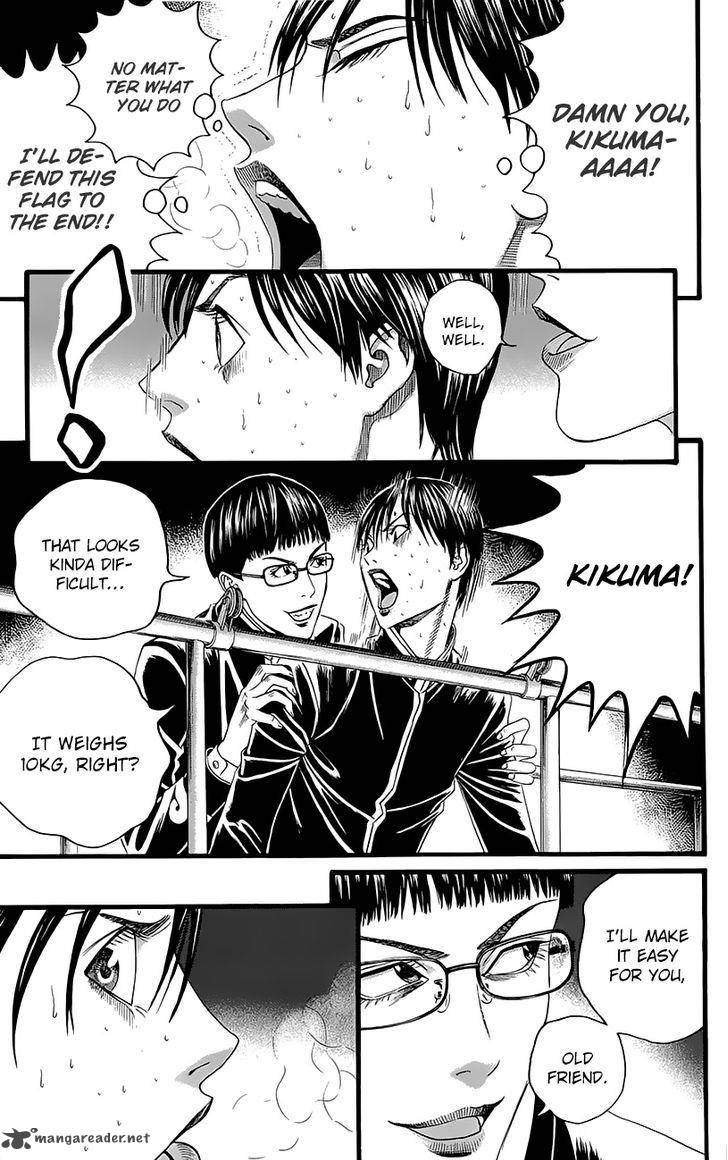 teiichi_no_kuni_4_41