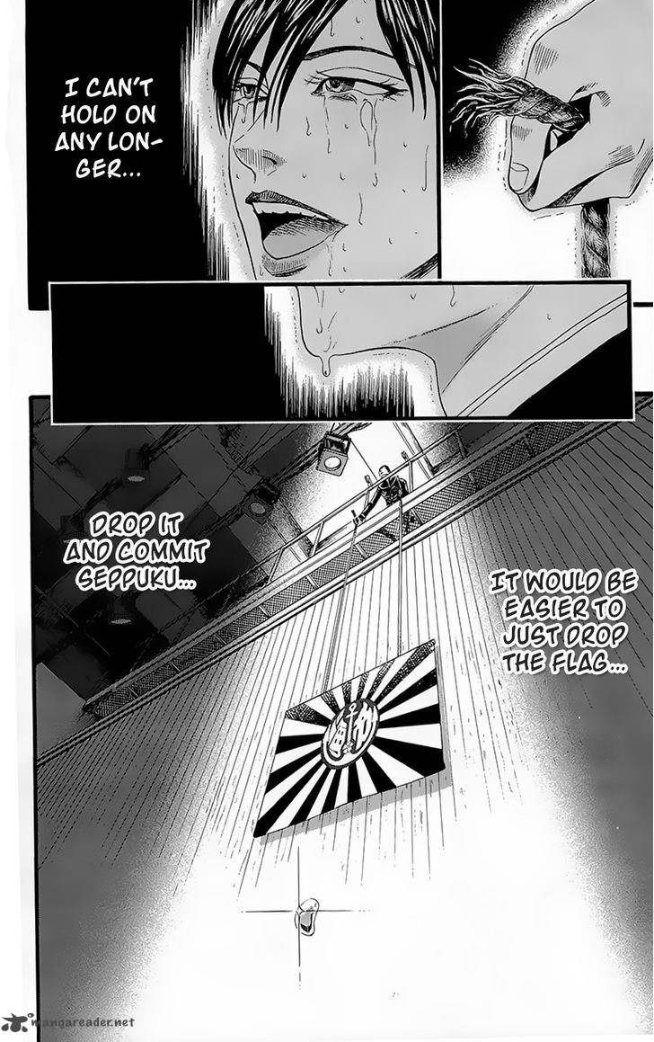 teiichi_no_kuni_4_46
