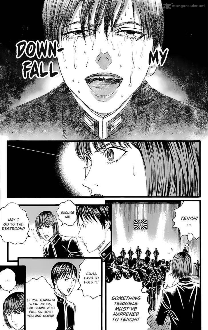 teiichi_no_kuni_4_47