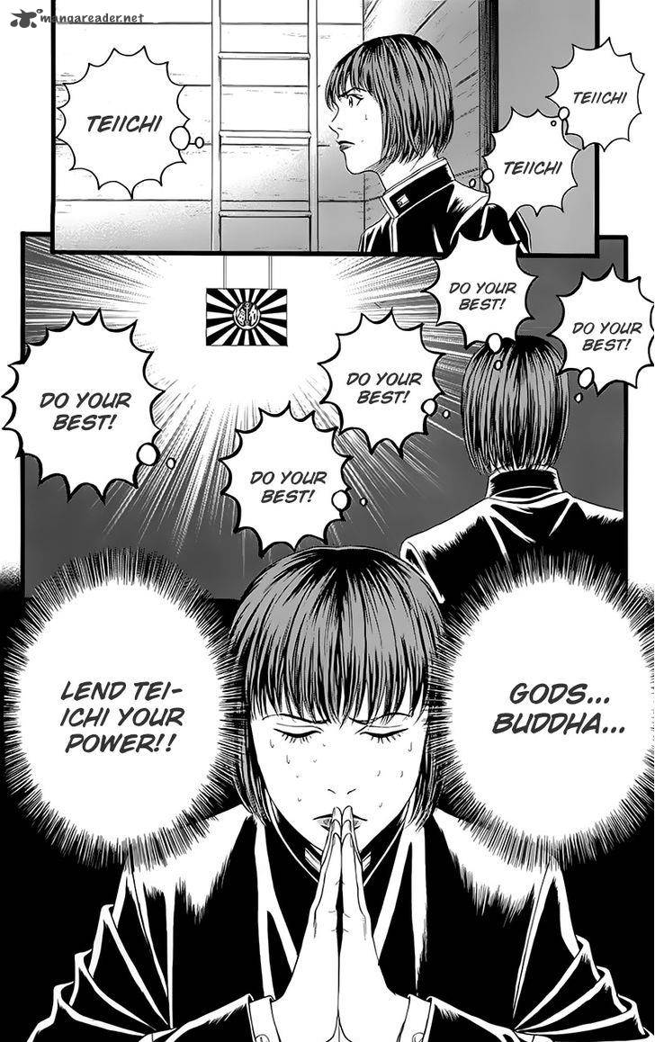 teiichi_no_kuni_4_48