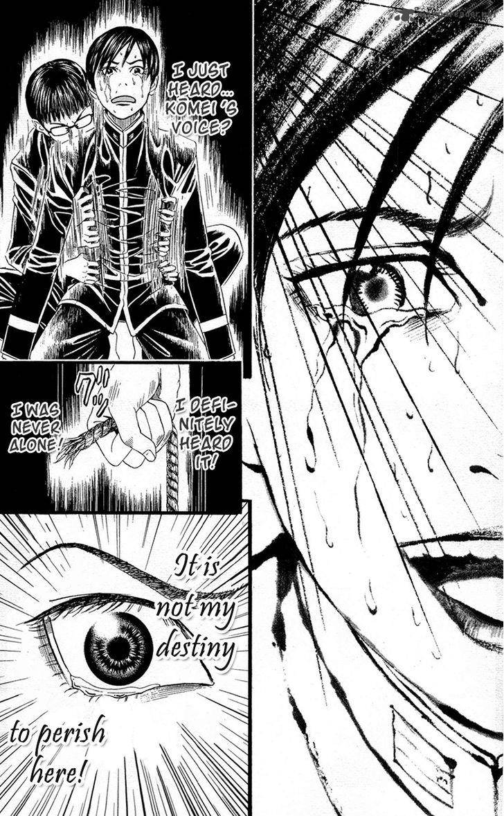 teiichi_no_kuni_4_49