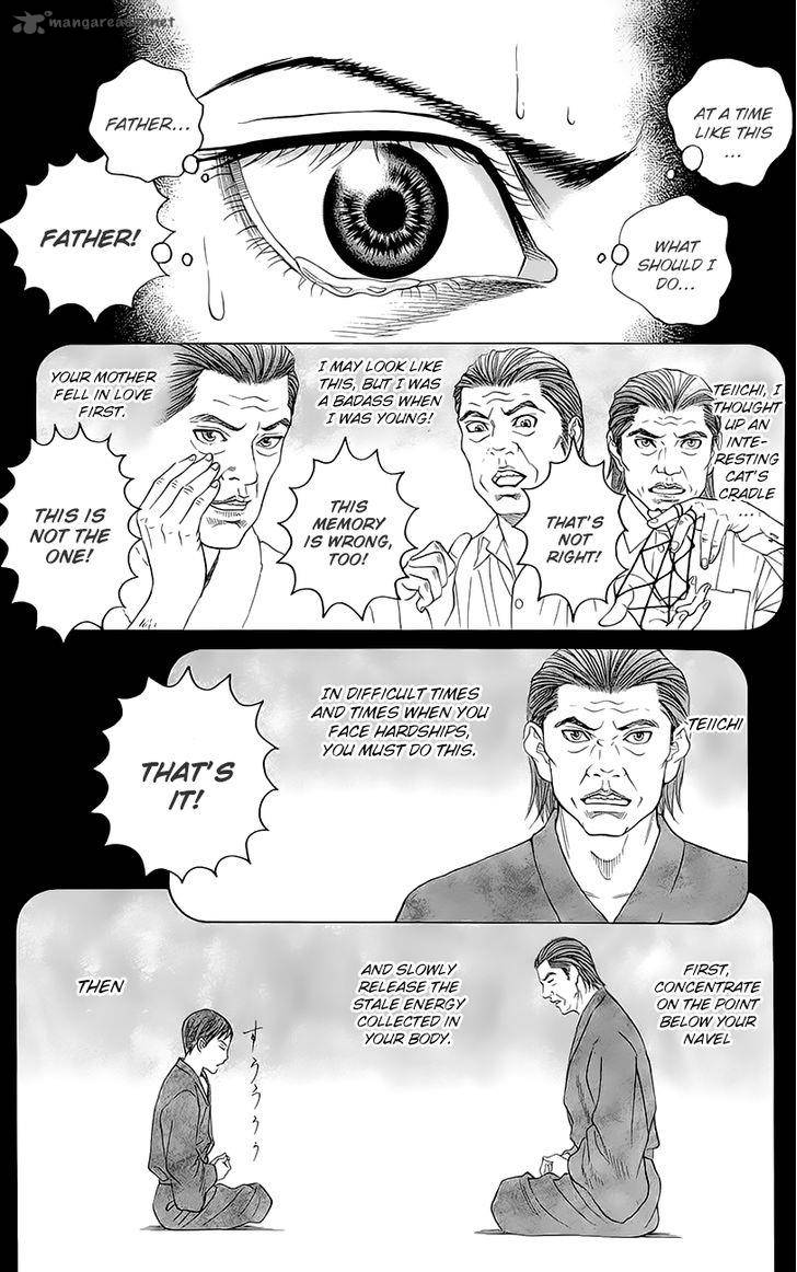 teiichi_no_kuni_4_50