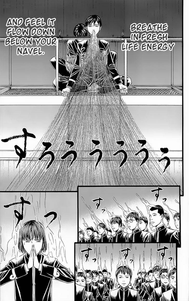 teiichi_no_kuni_4_51