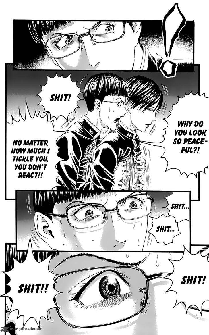 teiichi_no_kuni_4_54