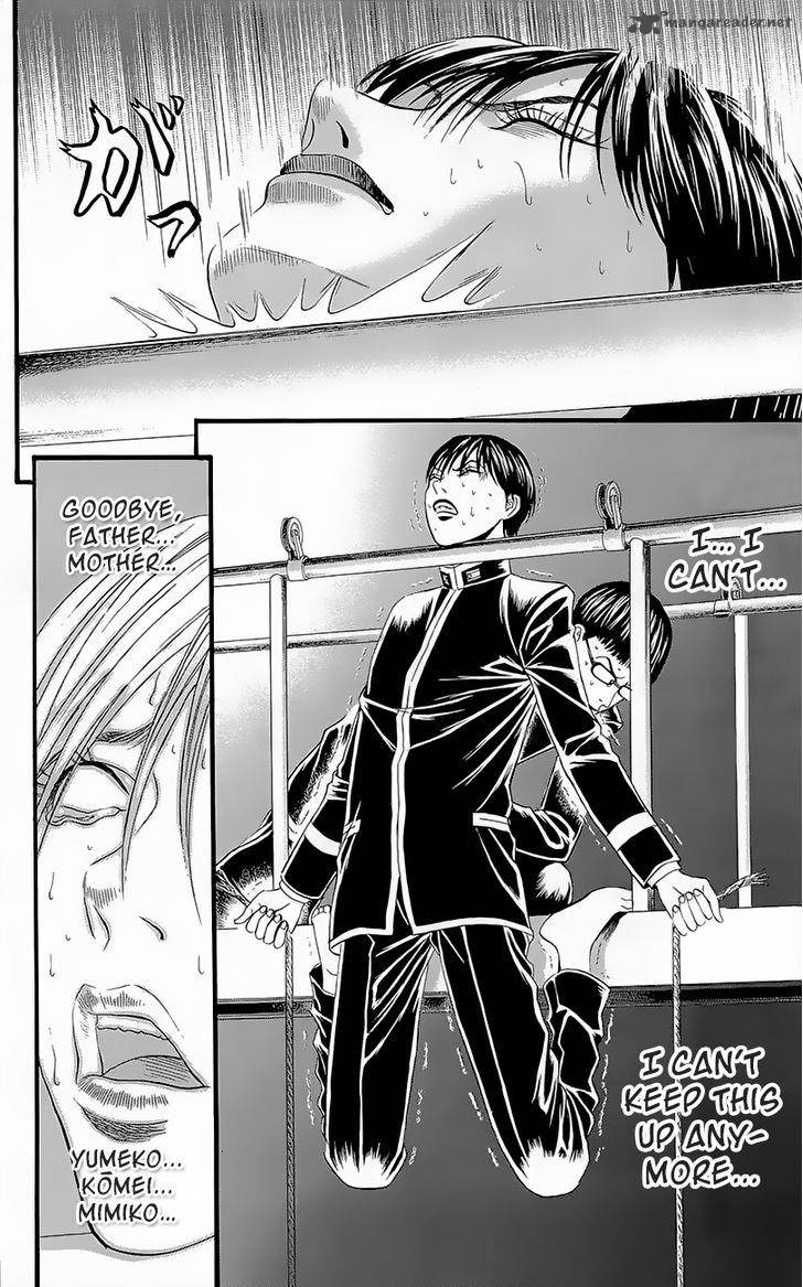 teiichi_no_kuni_4_56