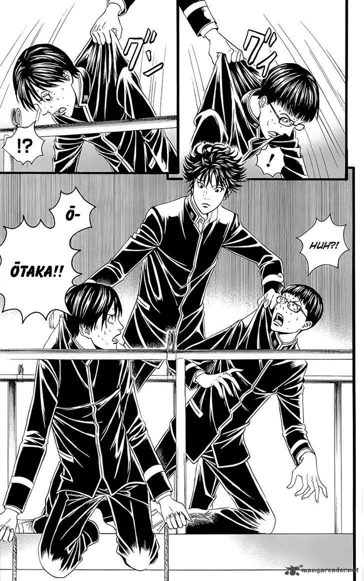 teiichi_no_kuni_4_57