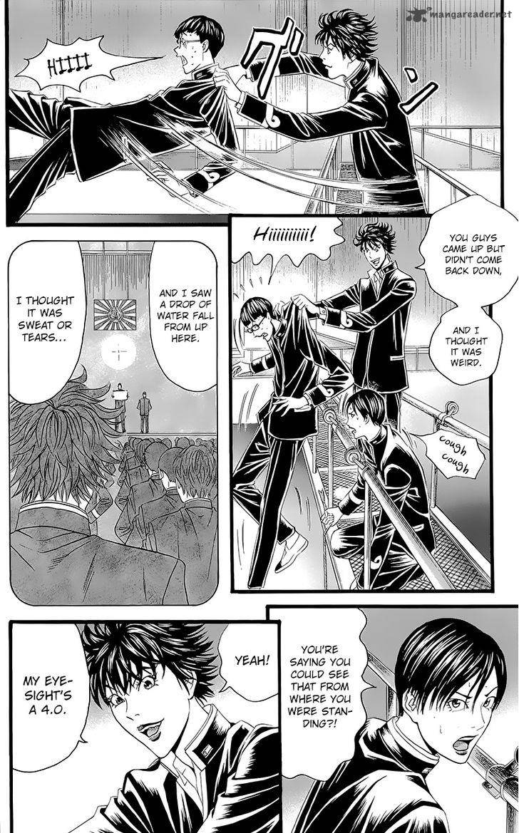 teiichi_no_kuni_4_58