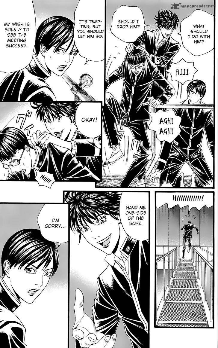 teiichi_no_kuni_4_59