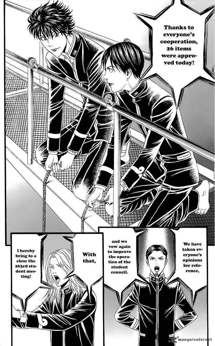 teiichi_no_kuni_4_60