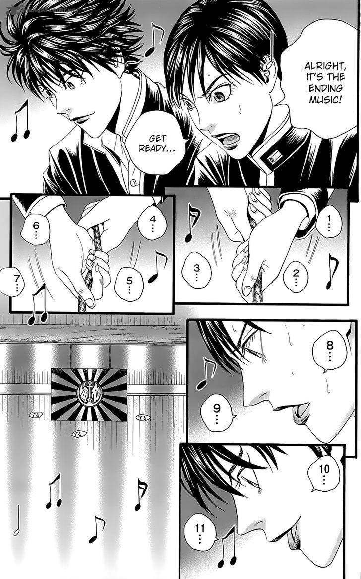 teiichi_no_kuni_4_61