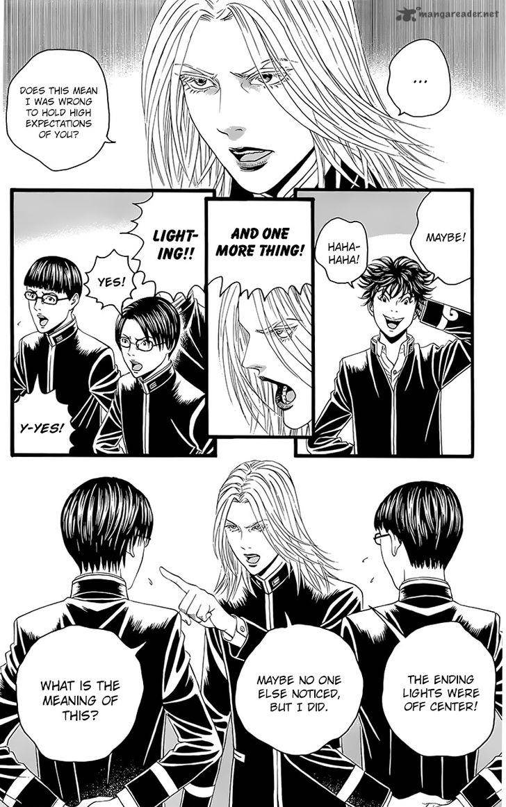 teiichi_no_kuni_4_64