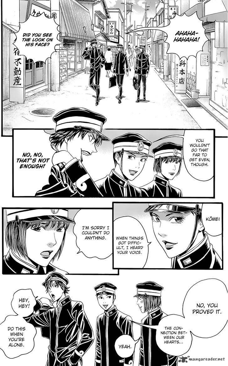 teiichi_no_kuni_4_66