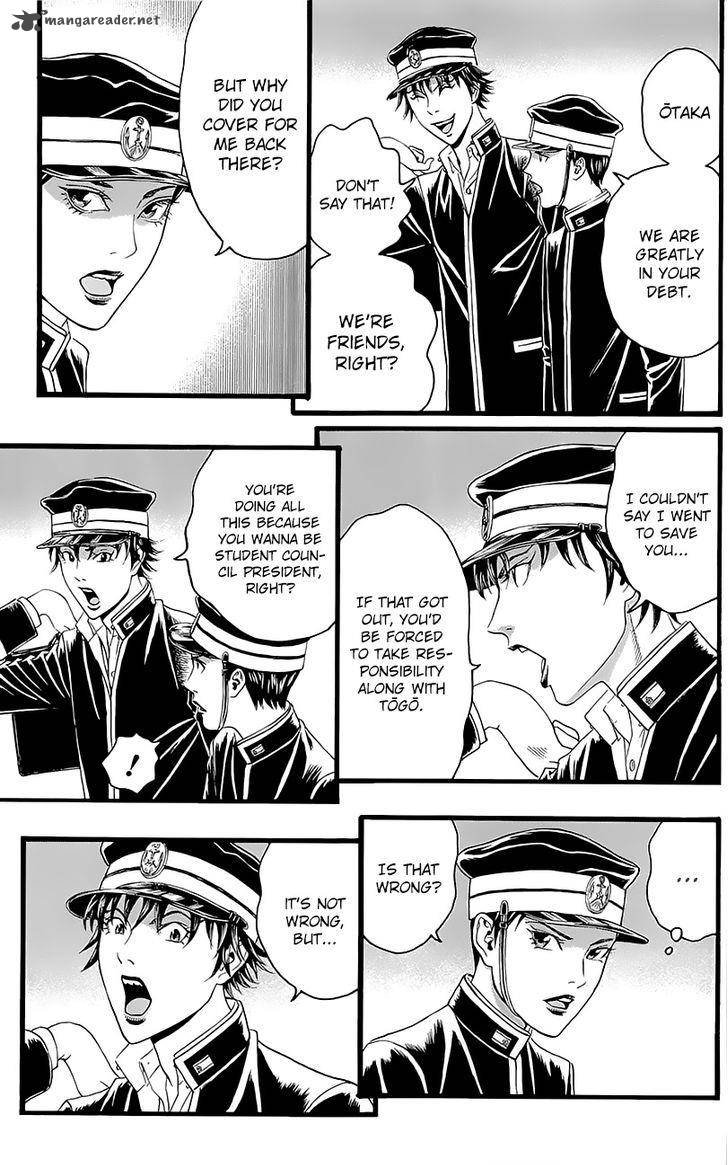 teiichi_no_kuni_4_67