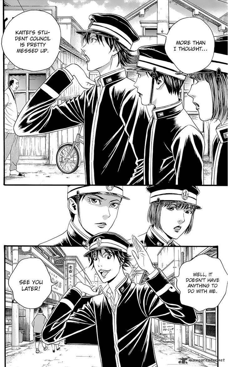 teiichi_no_kuni_4_68