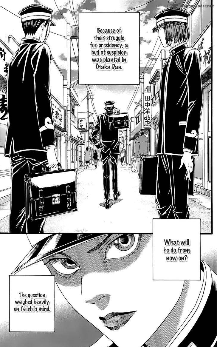 teiichi_no_kuni_4_69