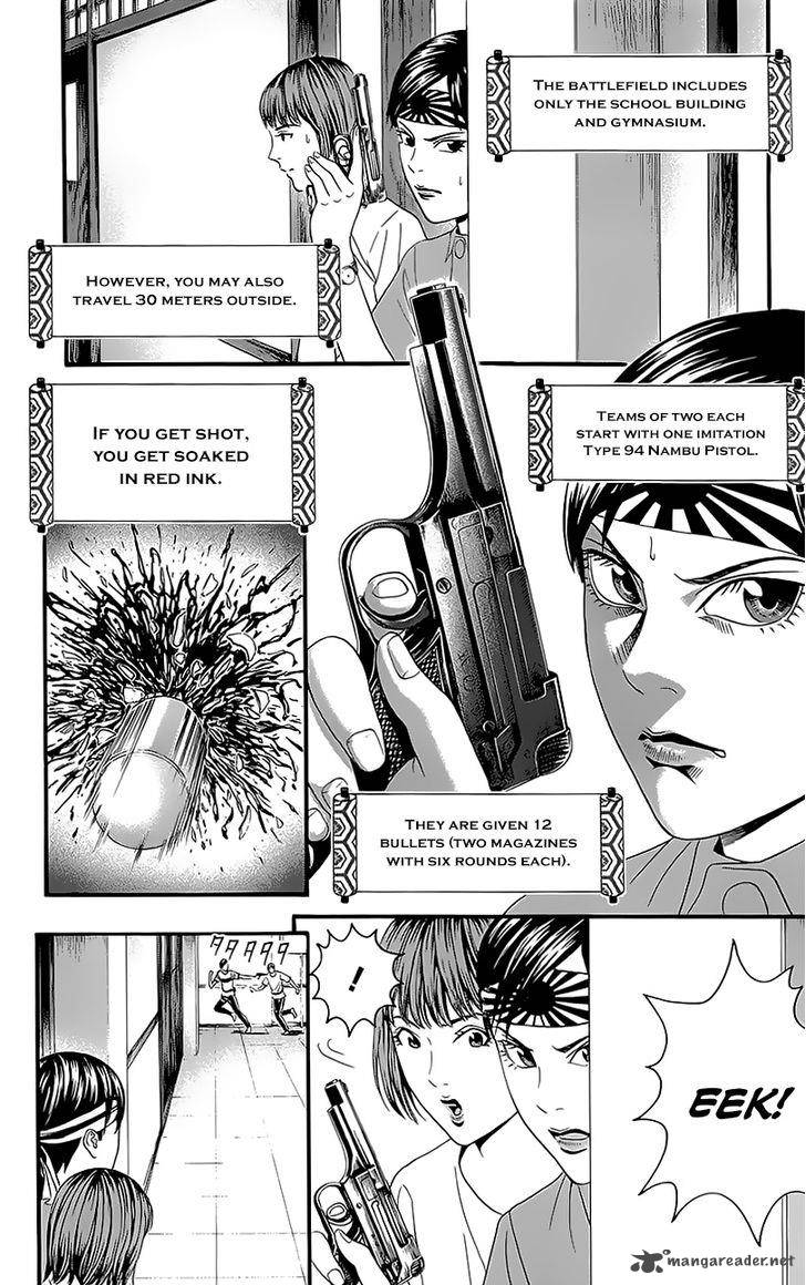 teiichi_no_kuni_5_10