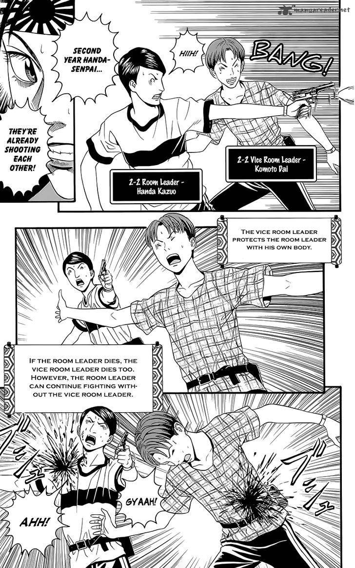 teiichi_no_kuni_5_11