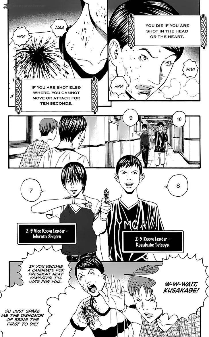 teiichi_no_kuni_5_12