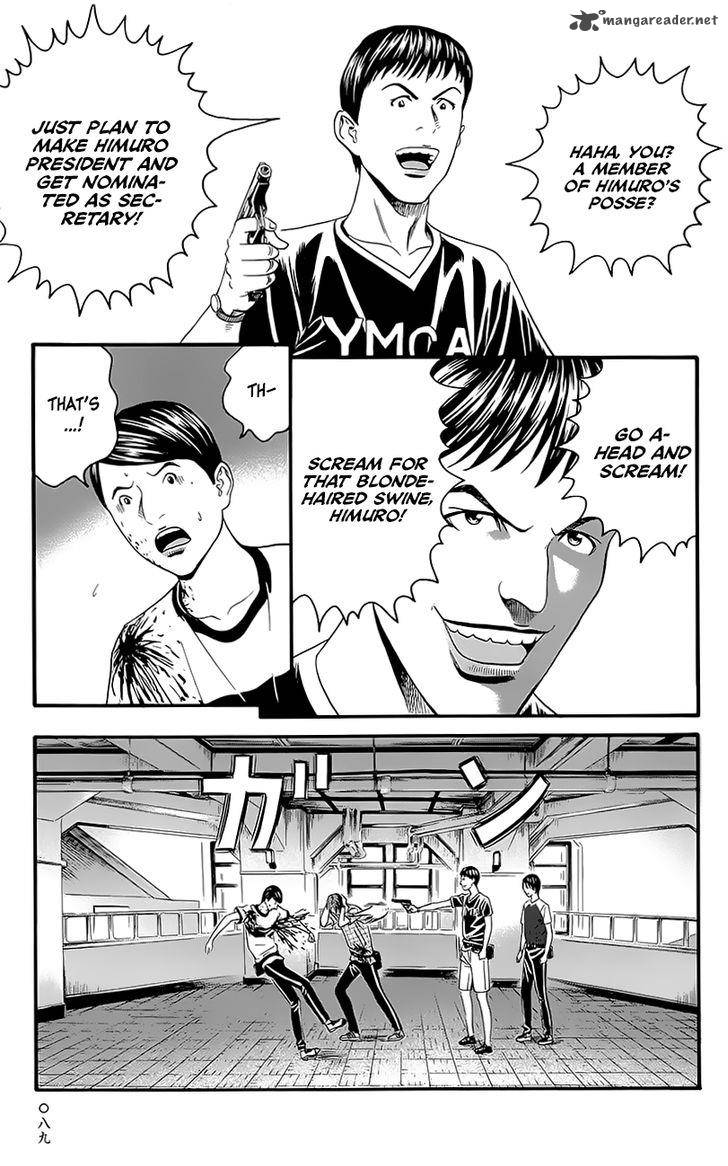 teiichi_no_kuni_5_13