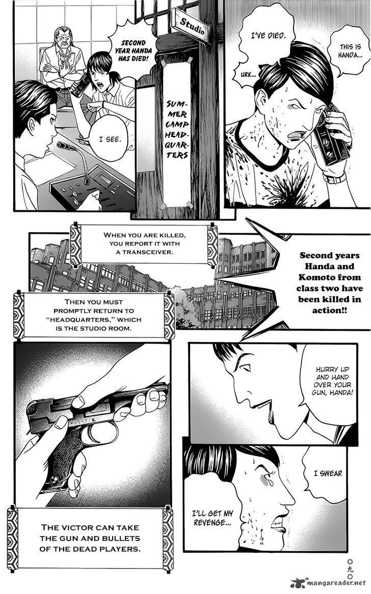 teiichi_no_kuni_5_14