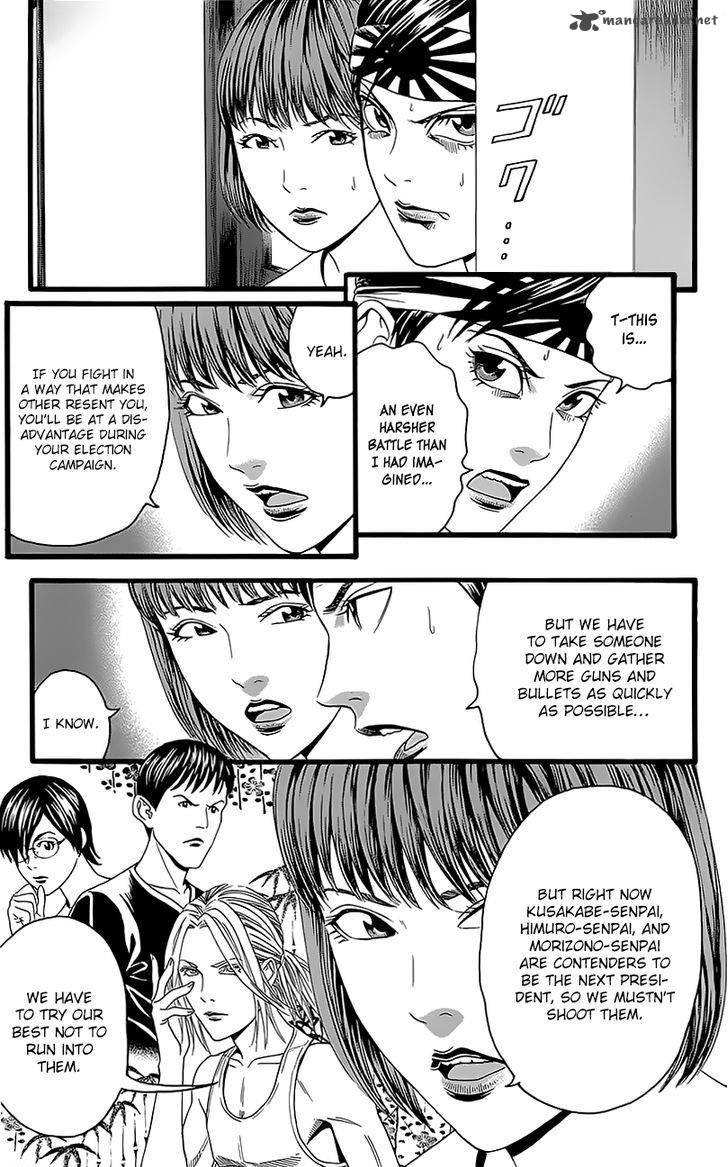 teiichi_no_kuni_5_15