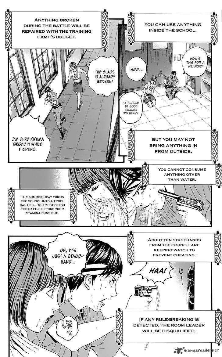 teiichi_no_kuni_5_16