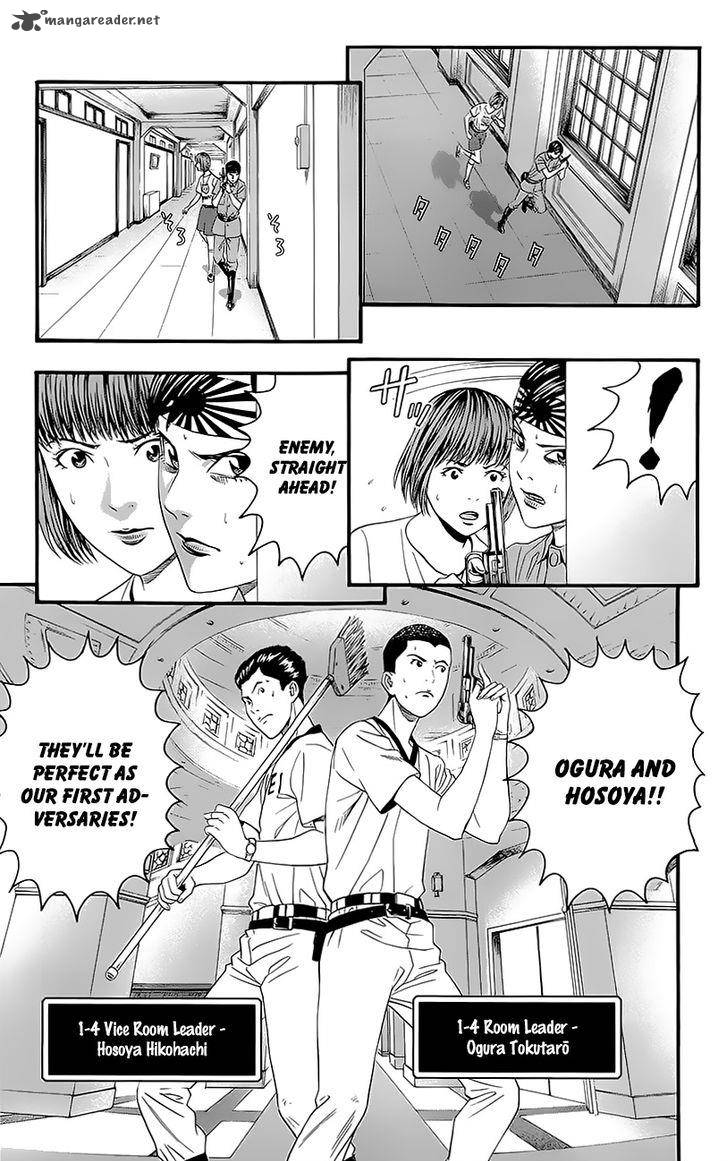 teiichi_no_kuni_5_17