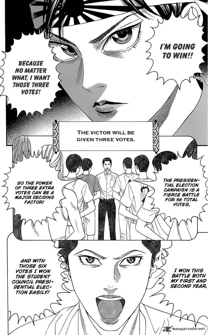 teiichi_no_kuni_5_18